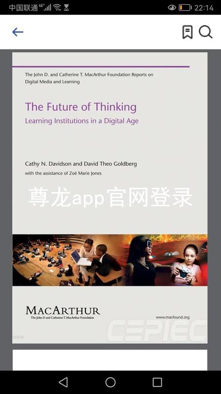 尊龙app官网登录