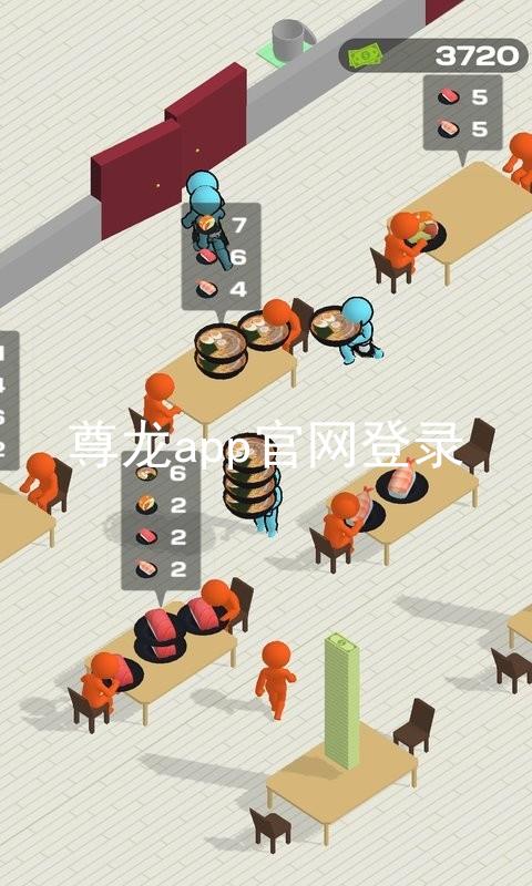 尊龙app官网登录