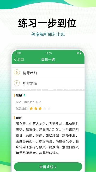 尊龙app官网登录