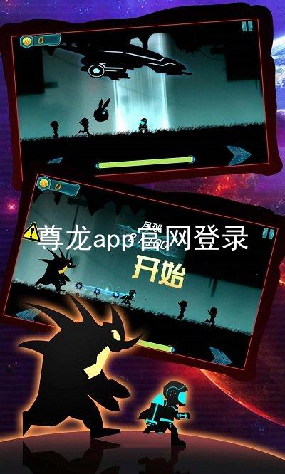 尊龙app官网登录