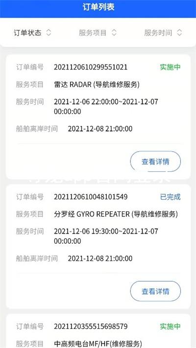尊龙app官网登录