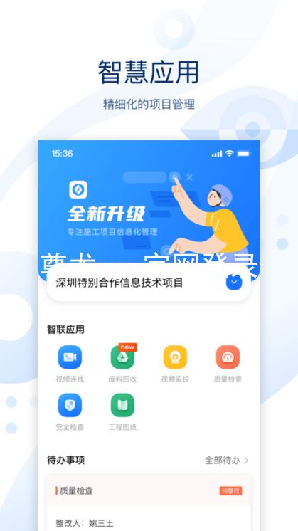 尊龙app官网登录