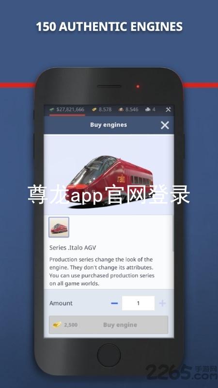 尊龙app官网登录