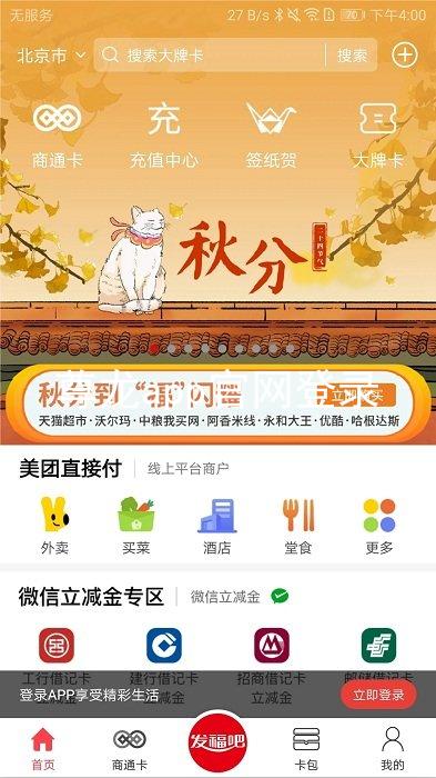 尊龙app官网登录