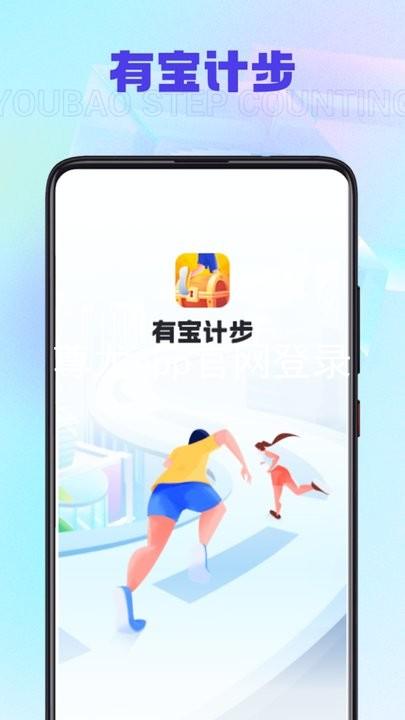 尊龙app官网登录