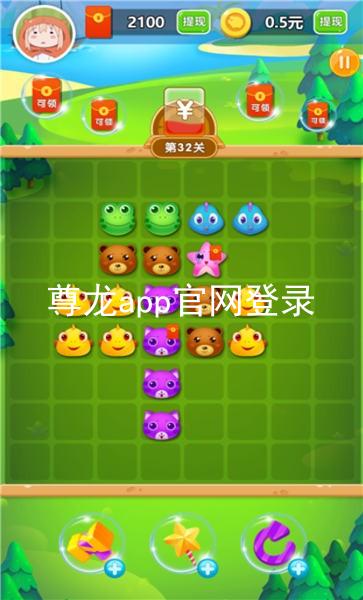 尊龙app官网登录