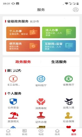 尊龙app官网登录