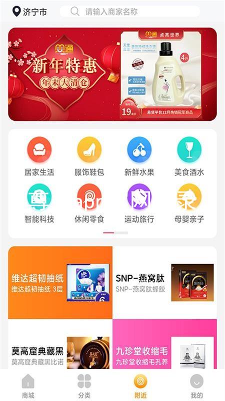 尊龙app官网登录