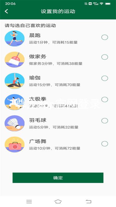 尊龙app官网登录