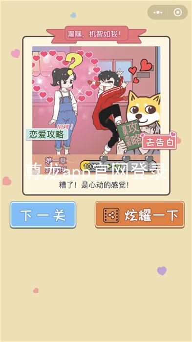 尊龙app官网登录